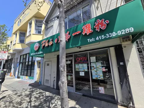 262 Topeka Ave, San Francisco, CA 94124 photo 12