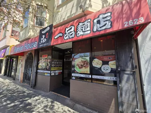 262 Topeka Ave, San Francisco, CA 94124 photo 13