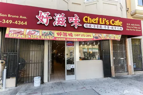 Other - 124 Valmar Ter, San Francisco, CA 94112 photo 47 of 50