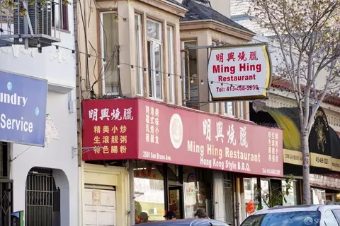 Other - 28 Madison St, San Francisco, CA 94134 photo 18 of 26
