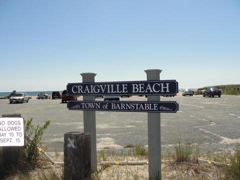 340 Main St #2, Barnstable, MA 02632 photo 25