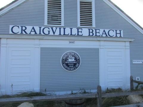31 Westminster Rd, Barnstable, MA 02632 photo 31