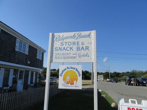 45 Eileen Rd, Chatham, MA 02633 photo 16