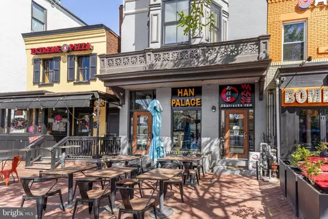 Other - 527 10th St SE, Washington, DC 20003 photo 18 of 24