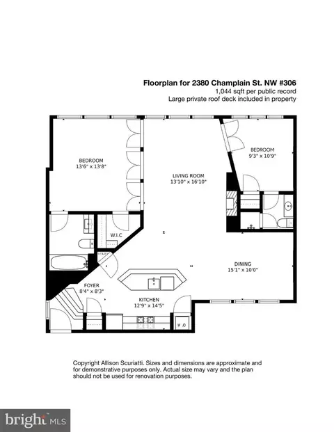 Floorplan - 2380 Champlain St NW #306, Washington, DC 20009 photo 1 of 2