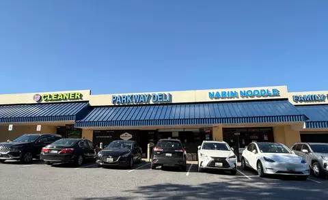 Exterior - 2202 Colston Dr #102, Silver Spring, MD 20910 photo 10 of 12