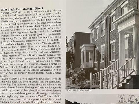 2506 E Marshall St, Richmond, VA 23223 photo 41
