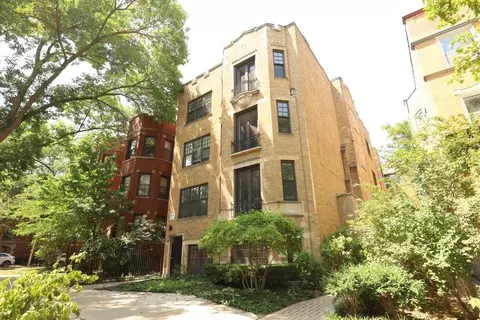 1352 W Carmen Ave #1N, Chicago, IL 60640