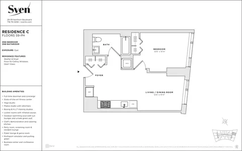 2959 Northern Blvd, New York, NY 11101