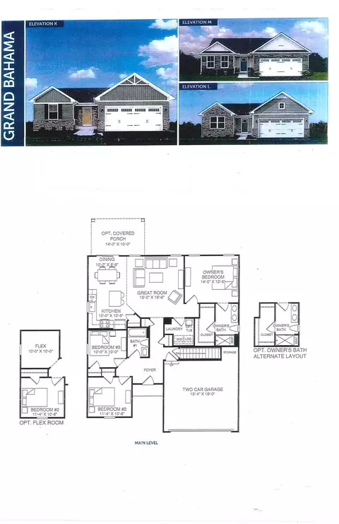 Floorplan - 571 Nesbe St, Lancaster, SC 29720 photo 1 of 2