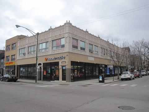 2325 W Devon Ave, Chicago, IL 60659 photo 1