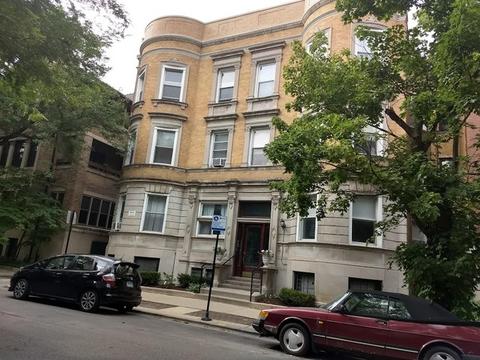 1352 E 48th St #2W, Chicago, IL 60615 photo 1