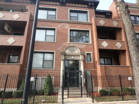 5750 S King Dr #2, Chicago, IL 60637 photo 1