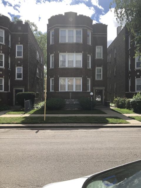1337 E 89th St, Chicago, IL 60619 photo 1