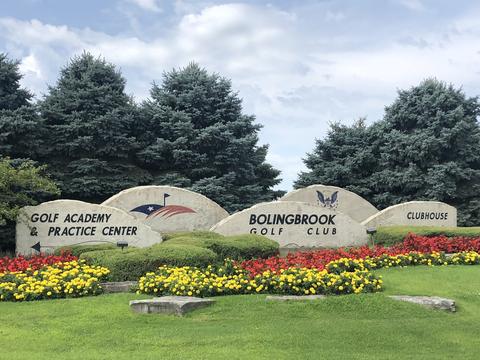108 Olympic Dr, Bolingbrook, IL 60440 photo 11