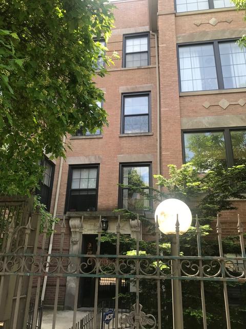 1363 E 64th St #2, Chicago, IL 60637 photo 1