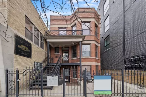 2030 W Irving Park Rd #2, Chicago, IL 60618