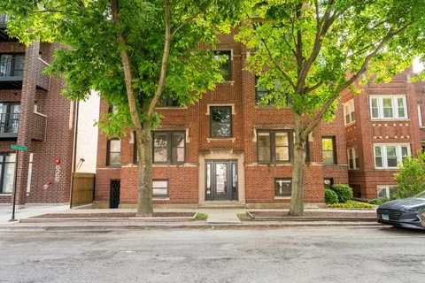 6351 N Glenwood Ave #1S, Chicago, IL 60660