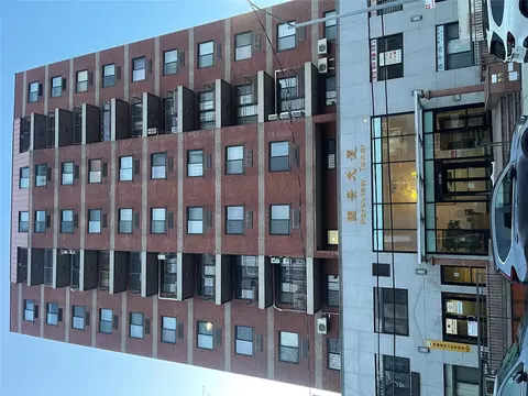 132-26 Avery Ave #7B, New York, NY 11355
