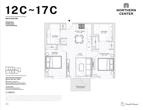 138-18 Northern Blvd #15C, Flushing, NY 11354