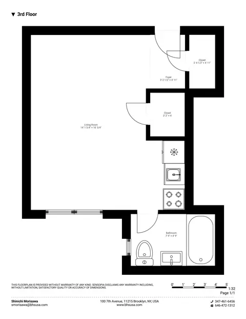43-42 45th St #5B, Sunnyside, NY 11104