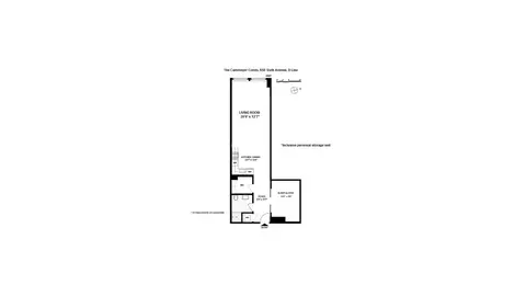 60 W 20th St #5D, New York, NY 10011