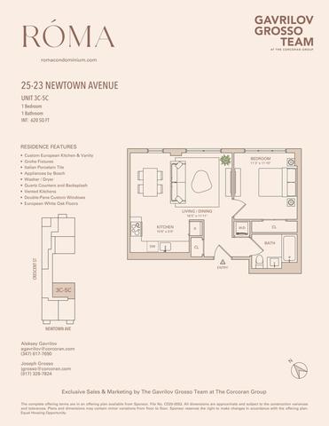 25-23 Newtown Ave #3C, New York City, NY 11102
