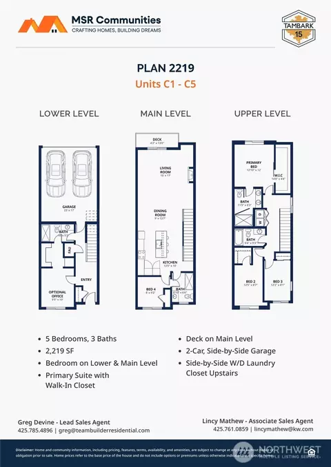 Floorplan - 17116 35th Dr SE #C3, Bothell, WA 98012 photo 1 of 1