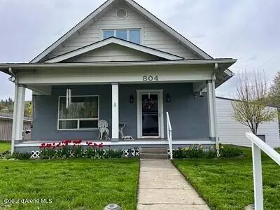 Other - 804 Maple St, Kamiah, ID 83536 photo 25 of 27