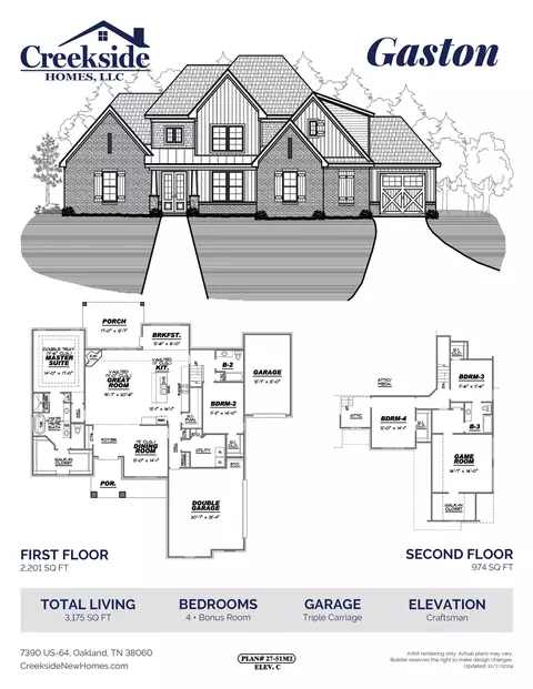 6376 Bevan Lake Dr, Arlington, TN 38002