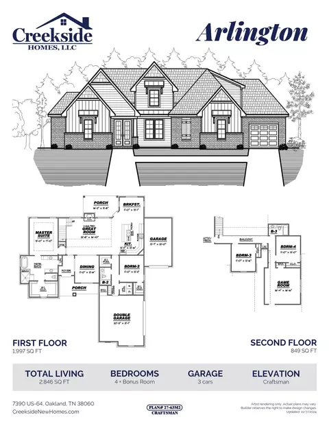 12278 Wilson Lake Dr, Arlington, TN 38002