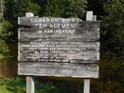 Cameron Bridge, Frederic, MI 49733 photo 31