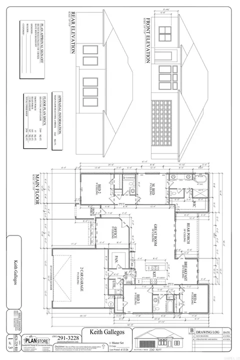308 Alyece Ln, Hensley, AR 72065 photo 2